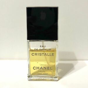 シャネル クリスタル オードゥパルファム 50ml 香水 CHANEL ヴァポリザター スプレー オードパルファン 