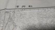 古地図 　軽井沢　長野県　地図　資料　46×58cm　大正元年測量　　昭和7年発行　A_画像1