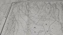 古地図 　軽井沢　長野県　地図　資料　46×58cm　大正元年測量　　昭和7年発行　A_画像3