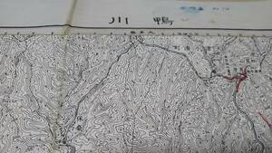 古地図 　鴨川　千葉県　地図　資料　46×58cm　明治36年測量　　昭和33年発行　かきこみ　A