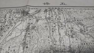 古地図 　五條　奈良県　地図　資料　46×58cm　明治41年測量　　昭和24年発行　A