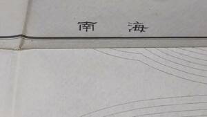 　古地図 　海南　和歌山県　地図　資料　46×57cm　　明治43年測量　　昭和21年印刷　発行　B