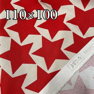 生地 星 キャンバス う早この布 コットンこばやし POP 元気 かわいい ハンドメイド 110×100