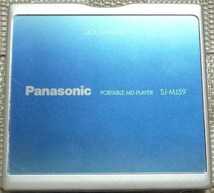 【ジャンク】Panasonic SJ-MJ59 MDLP パナソニック MDプレーヤー 日本製 本体のみ ※商品説明、自己紹介欄必読※_画像1