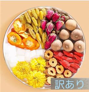 中国お茶 ハーブティー 八宝茶
