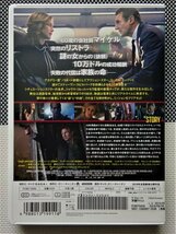 【DVD】『トレイン・ミッション 』◆【リーアム・ニーソン】主演・サスペンス！◆ 元警官と犯人の頭脳戦に大興奮・大ヒット記録に納得！#7_画像3