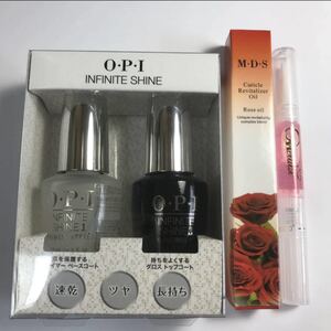 OPIインフィニットシャイン ベースコート&トップコート&キューティクルオイル 新品未使用