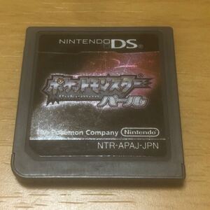 ニンテンドーDS ポケットモンスターパール ソフトのみ