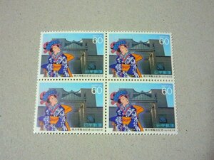特殊切手 横浜博覧会記念 60円×4枚綴り 平成元年 1989年 記念切手 