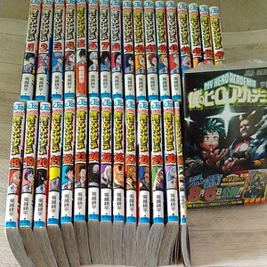 僕のヒーローアカデミア 全巻セット
