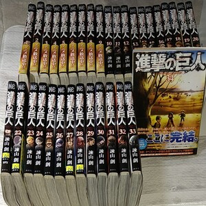 進撃の巨人 全巻セット
