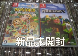 新品未開封 牧場物語 マインクラフト switch セット