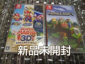 新品未開封 スーパーマリオ3Dコレクション マインクラフト switch セット