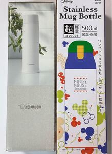 ★期間限定大幅お値下げ 象印、ディズニーマホービン2本セット 象印をサーモスへの変更や色の変更可能 超軽量 保冷保温両用 大変お得