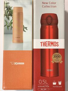 ★期間限定大幅お値下げ サーモス真空断熱マグボトル500ml赤色 象印マホービン480ml ハニーゴールド2本セット 色変更可能