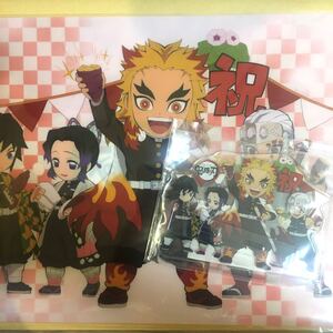 鬼滅の刃 煉獄杏寿郎 誕生祭2021 アクリルスタンド クリアファイルセット