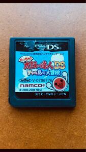 めっちゃ!太鼓の達人DS 7つの島の大冒険 DSソフト ニンテンドーDS 3DS