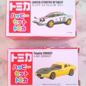 マクドナルド ハッピーセット トミカ2セット