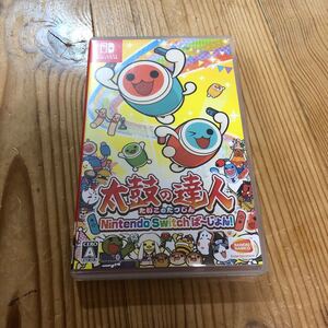太鼓の達人 Nintendo Switchば〜じょん! スイッチ太鼓の達人 ニンテンドースイッチ太鼓の達人