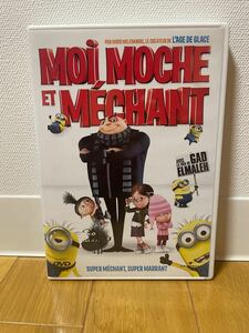 【フランス語版 DVD 】 ミニオン　Moi Moche et Mechant　怪盗グルーの月泥棒