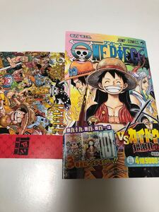 特典付き ONE PIECE 尾田栄一郎 ワンピース 100巻