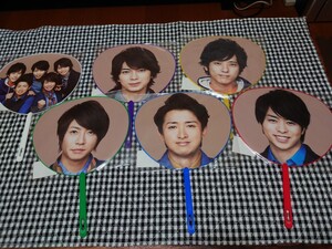 ARASHI 2013 LOVE ミニうちわセット