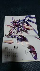 機動戦士ガンダム　月刊ガンダムエース　モビルスーツカレンダー　ハイニュー　ナイチンゲール　ユニコーン　ウイングゼロ　