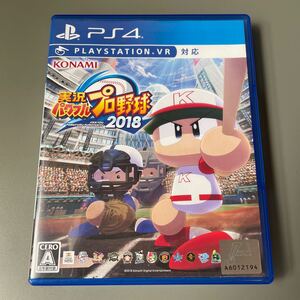 実況 パワフル プロ野球 PS4