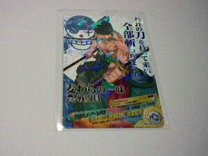 ヤフオク ロロノア ゾロ トレーディングカードゲーム の中古品 新品 未使用品一覧 ヤフオク ロロノア ゾロ トレーディングカードゲーム の中古品 新品 未使用品一覧