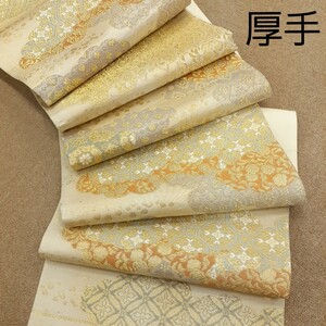 袋帯 西陣織 クリーム色系ゴールド色 ベージュ 厚手生地 リメイク ハンドメイド