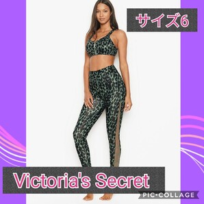 新品 ヴィクトリアシークレット レースアップ レギンス VICTORIA'S SECRET