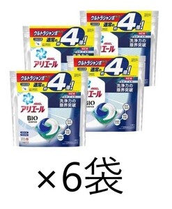 アリエールBIOジェルボール 63個×6袋セット