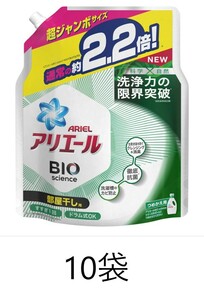 10袋 アリエール バイオサイエンスジェル 部屋干し用 詰め替え 超ジャンボ