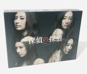 美品★ 探偵の探偵 Blu-ray BOX〈4枚組〉