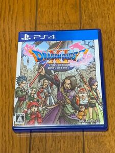 ドラゴンクエスト11 PS4
