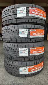  coming to a store delivery welcome! [ Crown * Estima * Odyssey * Forester and so on ] 215/55R17 4ps.@(BS VRX ) new goods studdless tires 