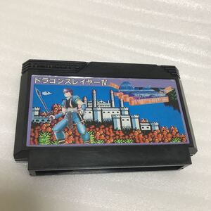 ファミコンソフト ドラゴンスレイヤー4 ナムコ # Nintendo FC ファミリーコンピュータ