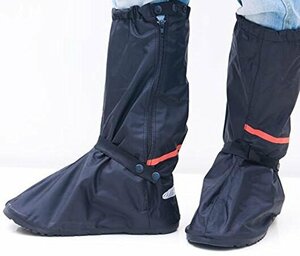 完全防水 レインカバー ブーツ 対応　靴底30㎝まで対応 T004-07-28.8 A202