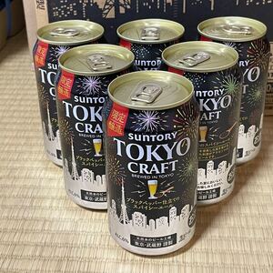 サントリー TOKYO CRAFT ( 東京クラフト ) スパイシーエール 2021 350ml ( 6本入り )
