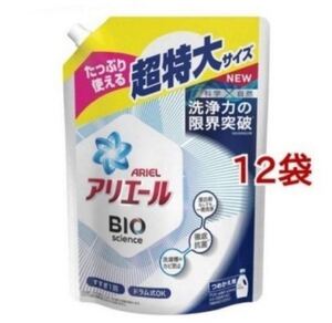 アリエールバイオサイエンスジェル 超特大サイズ 12袋セット