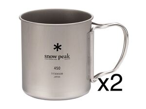 スノーピーク snow peak チタンシングルマグ 450 MG-143