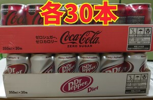 ダイエットドクターペッパー 、コカコーラ ゼロ 缶 350ml 各30本 ジュース 炭酸 ゼロカロリー コカコーラ