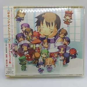 ヤフオク サモンナイト4 音楽 の中古品 新品 未使用品一覧 ヤフオク サモンナイト4 音楽 の中古品 新品 未使用品一覧