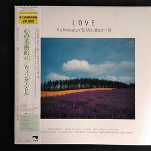 windham hill ウインダム・ヒル LOVE 心の美術館 Vol.2 帯付きの画像1