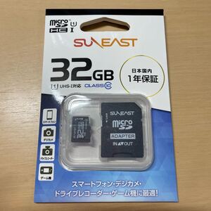 SDカード MICRO microSDカード SDXCメモリーカード HIDISC microSD SDXC microSDHC