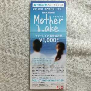 ヤフオク Motherマザー 映画 ビデオ の落札相場 落札価格