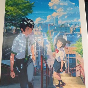 君の名は。 Blu-ray