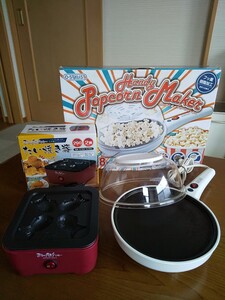 ポップコーン&たい焼き器