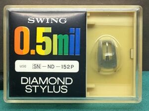 ソニー用 スイング SN-ND-152P DIAMOND STYLUS 0.5mil レコード交換針