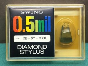 サンヨー用 スイング S-ST-37D DIAMOND STYLUS 0.5mil レコード交換針